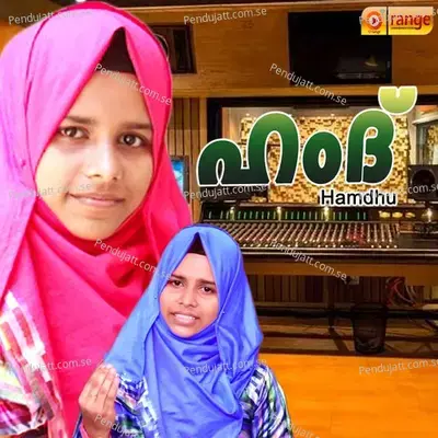 Alhamdhuvalay - Ramshad album cover 