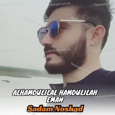 Zamong Khulee Watan - Sadam Noshad album cover 