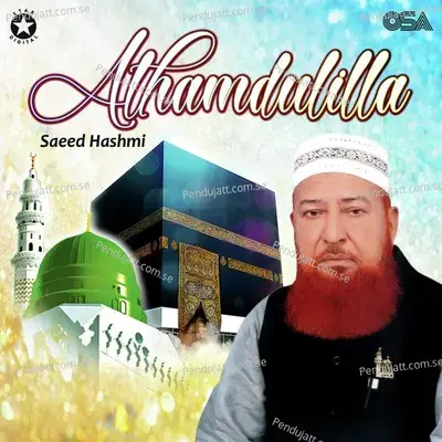 Alhamdulilla - Saeed Hashmi album cover 