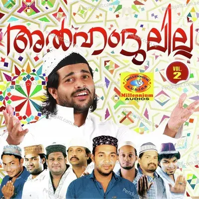 Sarvam - Shafi Kollam album cover 