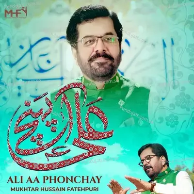 Ali Aa Phonchay - Mukhtar Hussain Fatehpuri album cover 