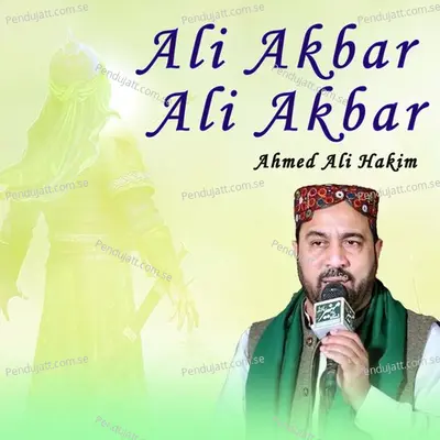 Sare Yaar Huzoor De Sohne Ne - Ahmed Ali Hakim album cover 