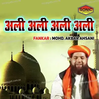 Ali Ali Ali Ali - Mohd. Akbar Ahsani
