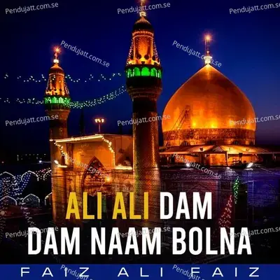 Ali Ali Dam Dam Naam Bolna - Faiz Ali Faiz album cover 