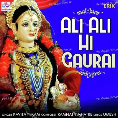 Ali Ali Hi Gaurai - Kavita Raam album cover 