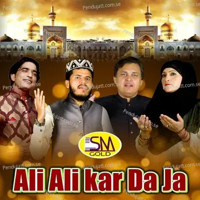 Ali Ali Kar Da Ja - Masroor Fateh Ali Khan album cover 