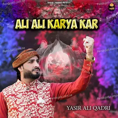 Ali Ali Karya Kar - Yasir Ali Qadri album cover 