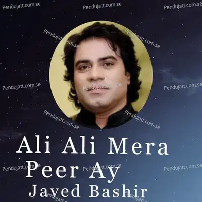 Ali Ali Mera Peer Ay - Javed Bashir album cover 