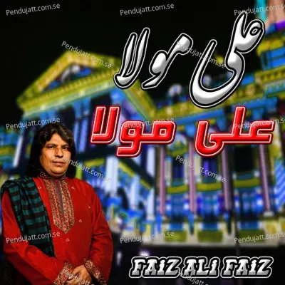 Ali Ali Mola Ali - Faiz Ali Faiz album cover 