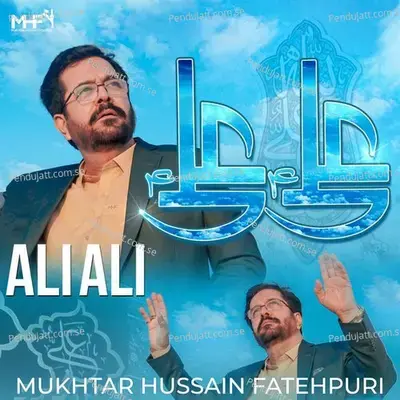 Ali Ali - Mukhtar Hussain Fatehpuri album cover 