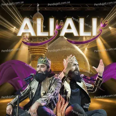 Ali Ali - Sultan Ul QADRIA Qawwal album cover 