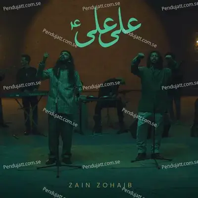 Ali Ali - Zain Zohaib album cover 