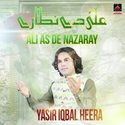 Ali As De Nazaray - Yasir Iqbal Heera album cover 