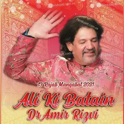 Ali As Ki Batain - Dr. Amir Rizvi album cover 