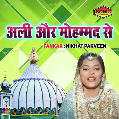 Ali Aur Mohmmad Se - Nikhat Parveen album cover 