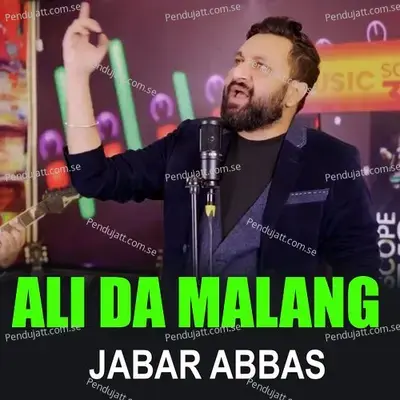 Ali Da Malang - Jabar Abbas album cover 