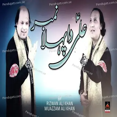 Ali Da Pehla Number - Rizwan Ali Khan album cover 