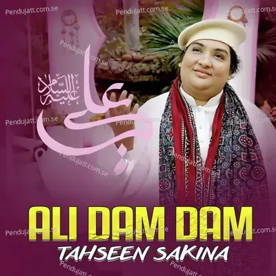 Ali Dam Dam - Tahseen Sakina album cover 