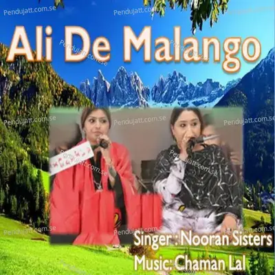 Ali De Malango mp3 song