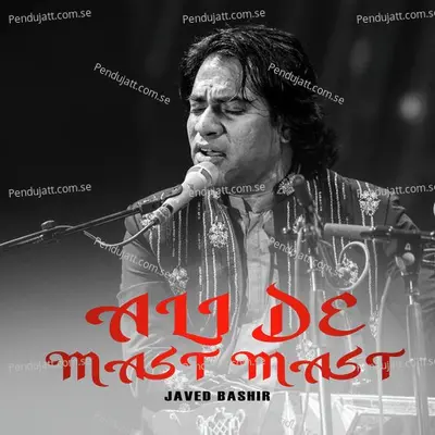 Qadri Wangan - Javed Bashir album cover 