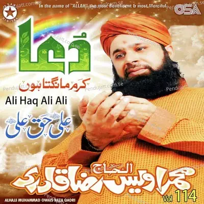 Ali Haq Ali Ali  Vol  114 - Alhajj Muhammad Owais Raza Qadri cover album