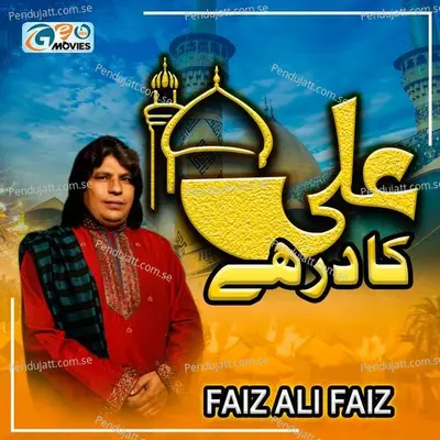 Ze Man Baree Ba Madina Saba Salam - Faiz Ali Faiz album cover 