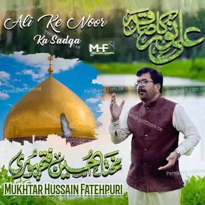 Yeh Khushbu Aur Ye Saya Bolta Hai - Mukhtar Hussain Fatehpuri album cover 