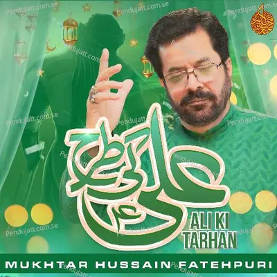 Ali Ki Tarhan - Mukhtar Hussain Fatehpuri album cover 