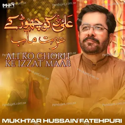 Ali Ko Chorh Ke Izzat Maab - Mukhtar Hussain Fatehpuri album cover 