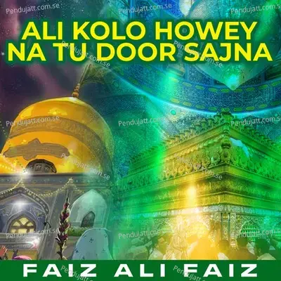 Ali Kolo Howey Na Tu Door Sajna - Faiz Ali Faiz album cover 