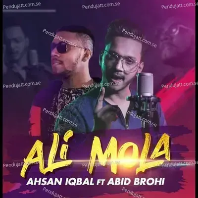 Ali Mola - Ahsan Iqbal album cover 