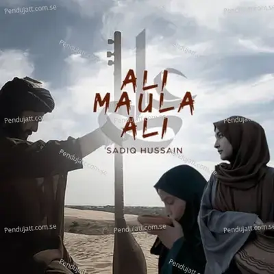 Ali Mola Ali - Sadiq Hussain album cover 