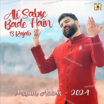 Ali Sabse Baray Hain - 13 Rajab - Mesum Abbas album cover 