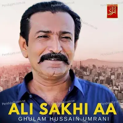 Ali Sakhi Aa - Ghulam Hussain Umrani cover album