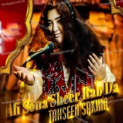 Ali Sona Sher Rab Da - Tahseen Sakina album cover 