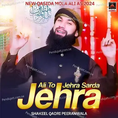 Ali To Jehra Jehra Sarda - Shakeel Qadri Peeranwala album cover 