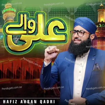 Ali Walay Jahan Bethe - Hafiz Ahsan Qadri album cover 