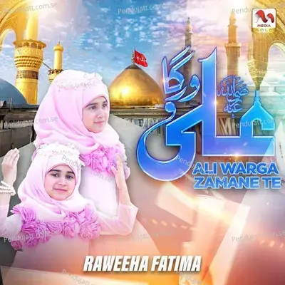 Ali Warga Zamane Te - Raweeha Fatima album cover 