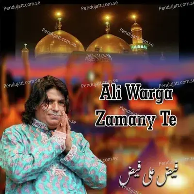 Ali Warga Zamany Te - Faiz Ali Faiz album cover 