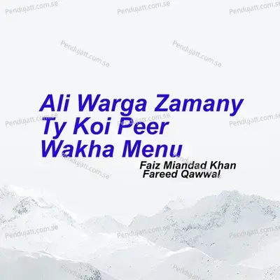 Ali Warga Zamany Ty Koi Peer Wakha Menu - Faiz Miandad Khan Fareed Qawwal album cover 