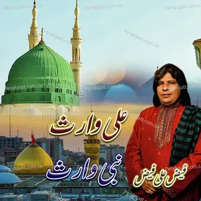 Ali Waris Nabi Waris - Faiz Ali Faiz