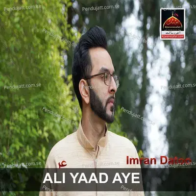 Ali Yaad Aye - Imran Datoo album cover 