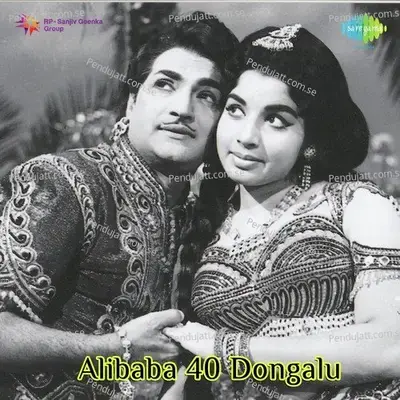 Chalakaina Chinnadi - P. Susheela album cover 