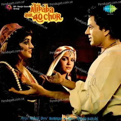 Aaja Sar-E-Bazar - Lata Mangeshkar album cover 