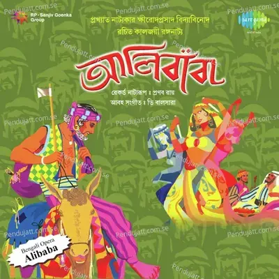 Drama Sequence - Alibaba - Adhir Bagchi album cover 