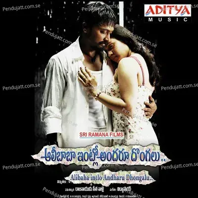 Kalala Rajai - Vidhya Sagar album cover 