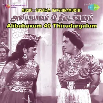 Dance Music - Susarla Dakshinamurthi album cover 