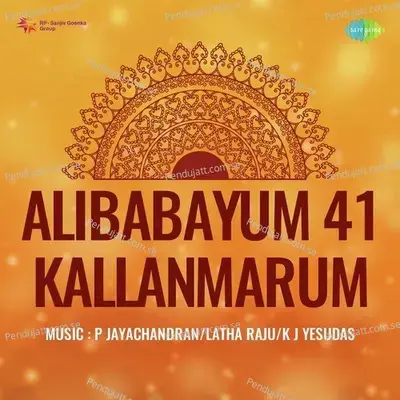 Alibabayum 41 Kallanmarum - G. Devarajan cover album