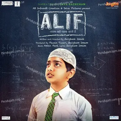 Dard Alif Hai - Aman Pant album cover 