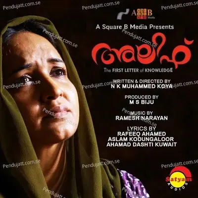 Alif  Original Motion Picture Soundtrack  - Ramesh Narayan cover album